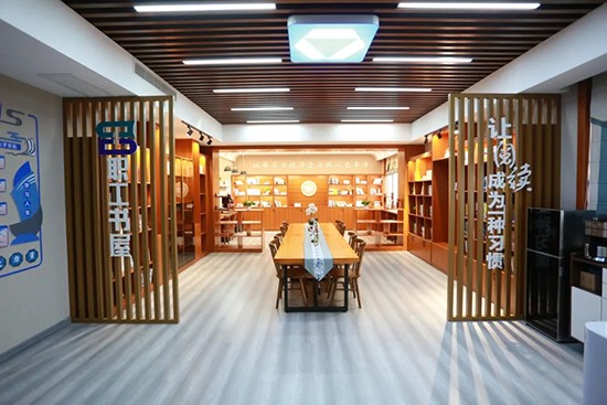 徐工随车获评“全国工会职工<em>书屋</em>示范点”称号
