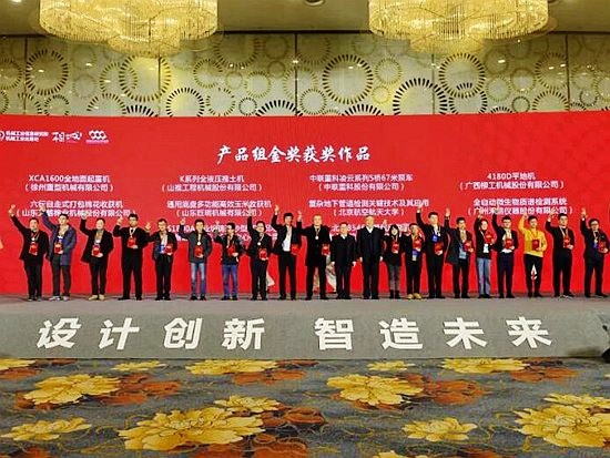 2金3银1铜！徐工又火了一把！