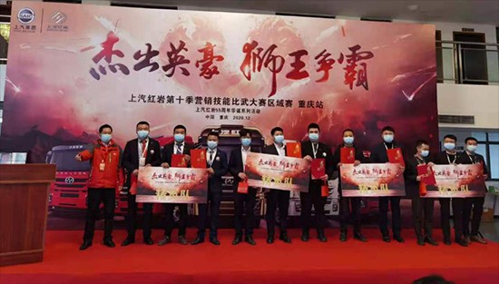 谁才是真正的 “狮王”？总决赛开战在即！