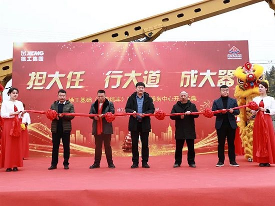 签单6000万，湖南徐工桩工产品服务中心开业大吉！