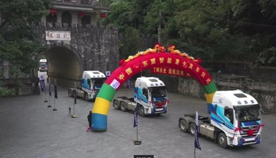 友谊关外显智慧，上汽红岩助力跨境智慧物流