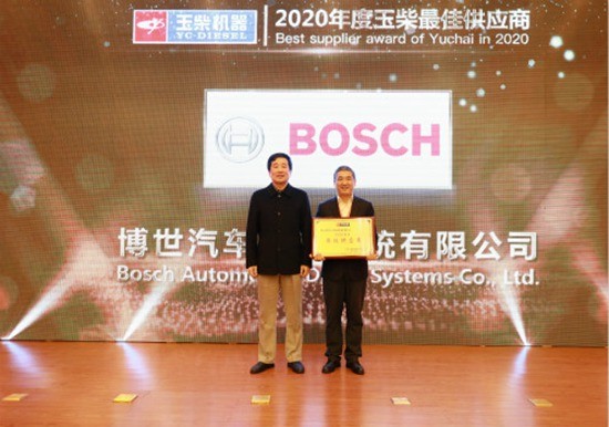 玉柴股份2021年度供应商大会在南宁召开