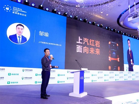要做就做到最好！上汽红岩喜获“最佳换电重卡品牌”殊荣