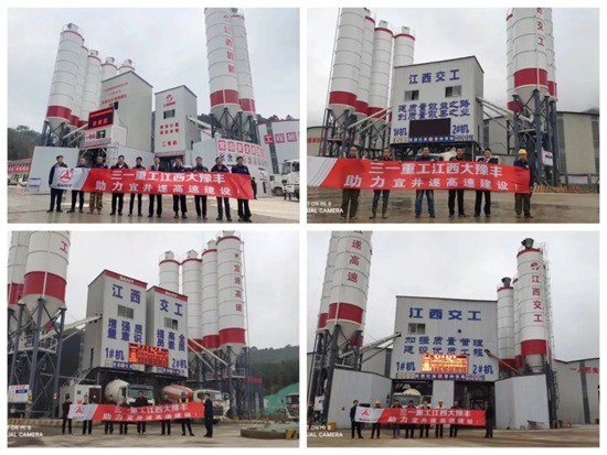 百亿高速的11个大后方，三一搅拌站构筑江西高速新格局?！