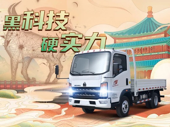 中国重汽这些设计，您的爱车上有吗？