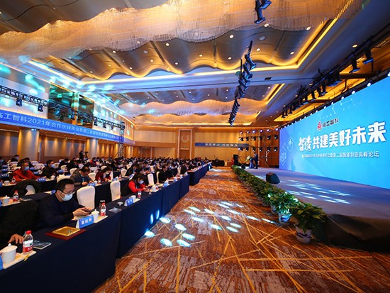 智造，共建美好未来 | 临工智科以智能装备撬动产业转型