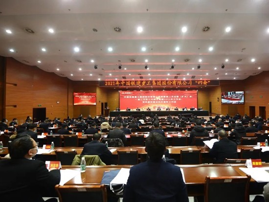 “十四五”开局之年，铁建重工这么干！