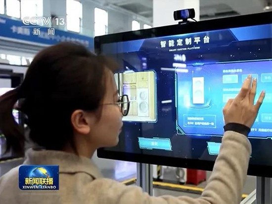 央视《新闻联播》：工业互联网加速中国<em>工业化</em>