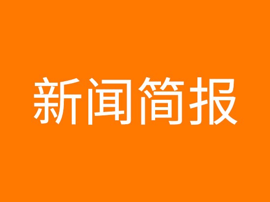 捷尔杰推出全新电动剪式高空作业平台，启动“电驱＆数字化”发展战略