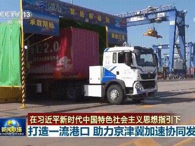 绽放丨一期新闻联播 两上中国重汽