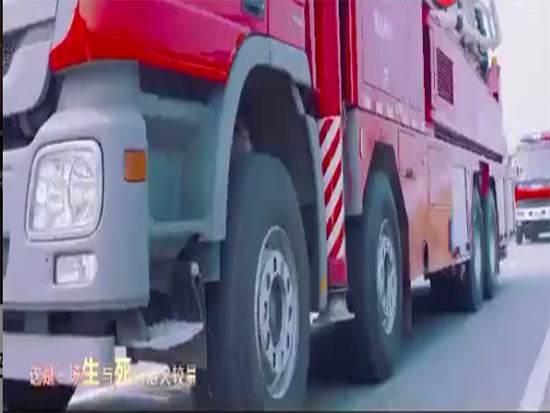 三一亮剑48米消防车