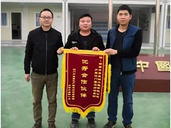 精心施工获赞誉 八方致谢送锦旗