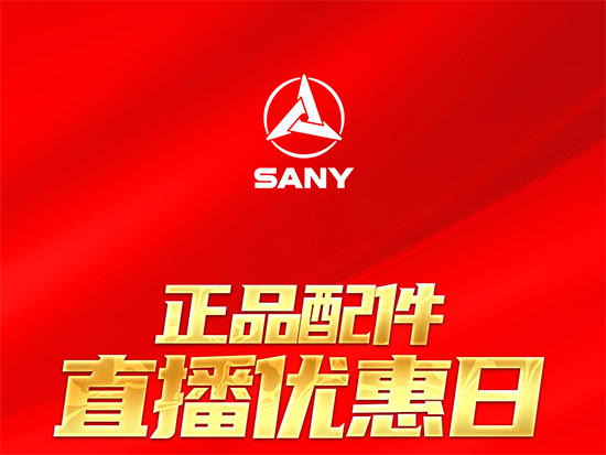 直播福利！十大配件驚喜鉅惠，這次你不能錯過！