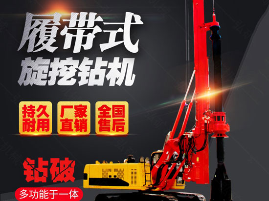 旋挖钻机护筒下沉该怎么办？