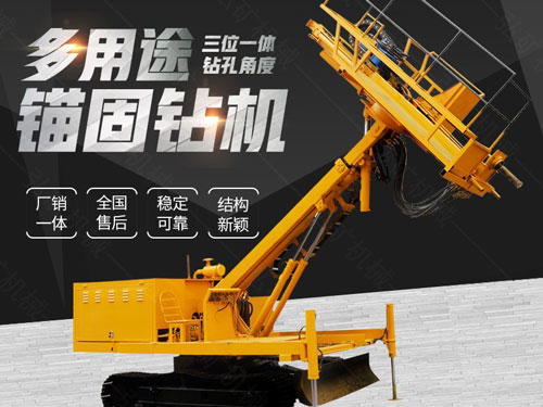 锚固钻机功率的首要影响要素是什么？