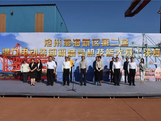 河北沧州渤海新区第二届港口电动装卸机械司机技能大赛获奖名单出炉