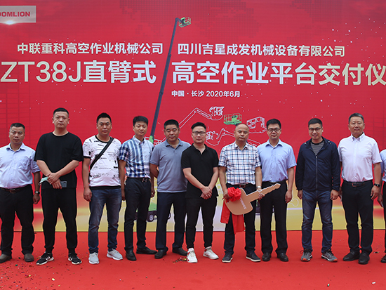 ZT38J直臂式高空作业平台新品交付