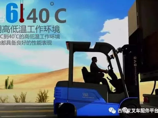 叉车行业未来四大发展趋势，你准备好了吗？