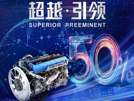 硬核！潍柴上榜“科创中国”