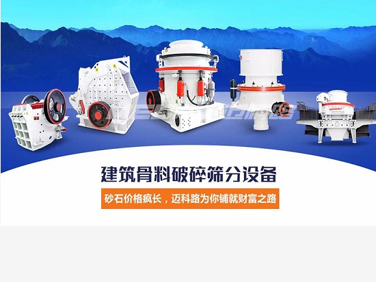 破碎机故障检修要点