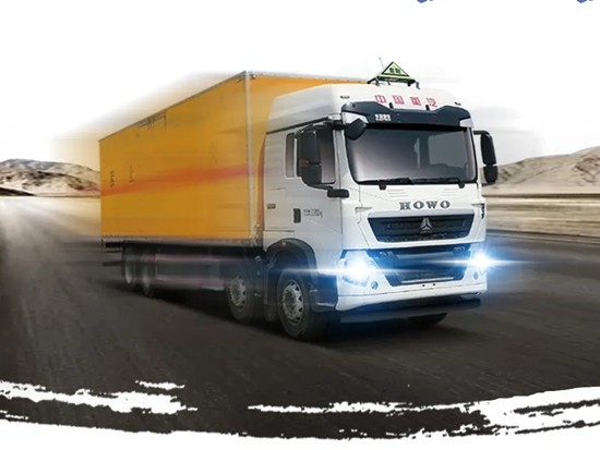 领跑市场|中国重汽危险品运输车，用品质赢信赖！