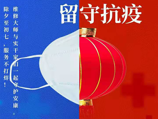 卡特设备回娘家，焕然一新再出发！