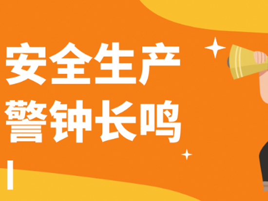 如何做好起重机的保养维修