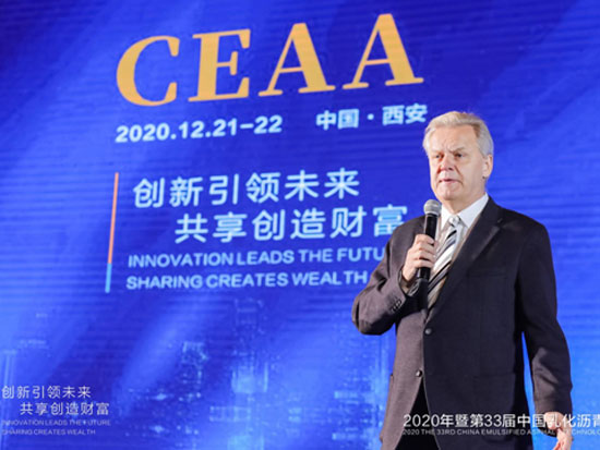 创新引领未来共享创造财富 第33届中国乳化沥青技术大会举行