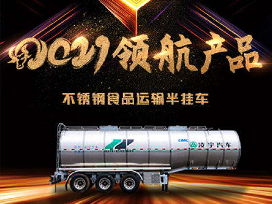2021产品食品罐，来了！