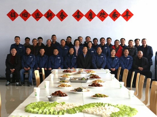 常林派克公司组织迎新年包饺子、聚餐活动