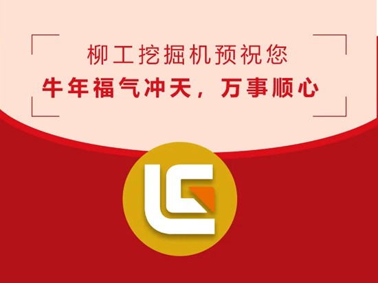 柳粉专享 | 快来领取您的专属红包封面！
