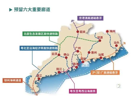广东15年国土空间规划，预留琼州海峡通道！