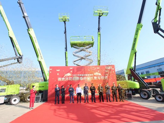 点赞中联重科智能高机“遍地开花启新春”活动，大奖等你拿！