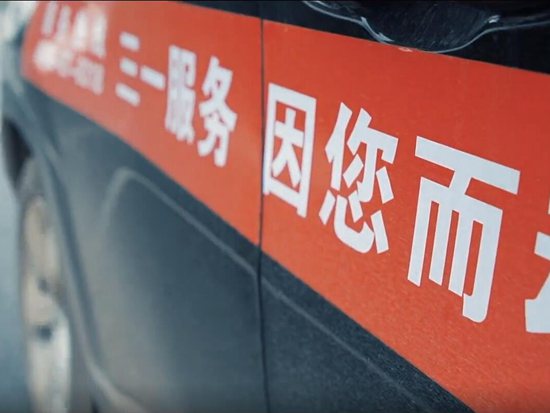 載著夢想啟程，行進的每一公里都不平凡！