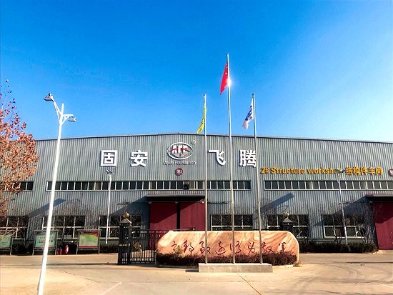 BICES 2021展商风范之世界桩工设备首选<em>嘉友心诚</em>