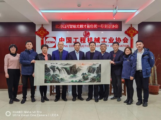山河智能副總經(jīng)理龍居才一行到訪中國工程機械工業(yè)協(xié)會