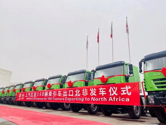 “公路英雄”再闯非洲，上汽红岩150辆牵引车助力跨境物流运输
