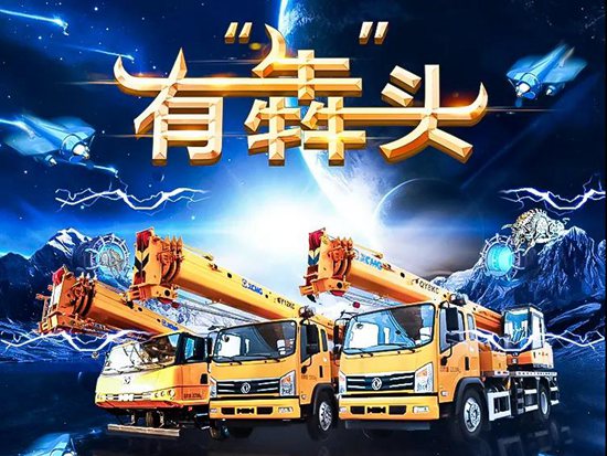 牛勁！超千萬開年好禮嗨不停！有機(jī)會(huì)直接開走一臺車！速看！