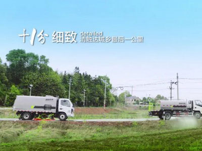 中央一号文件发布：着力整治提升农村人居<em>环境</em>
