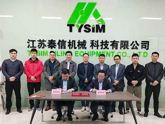 守正出奇、未來可期 | 泰信機械召開2021年度銷售工作會議