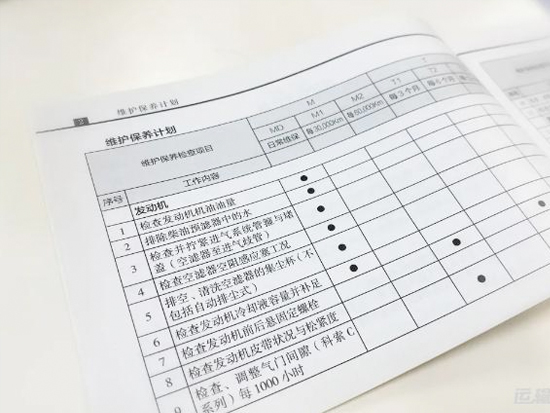 为什么别人的发动机故障少？ 红岩保养需注意这些