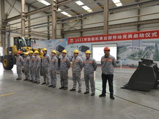 2021年装载机事业部旺季劳动竞赛启动仪式顺利举行