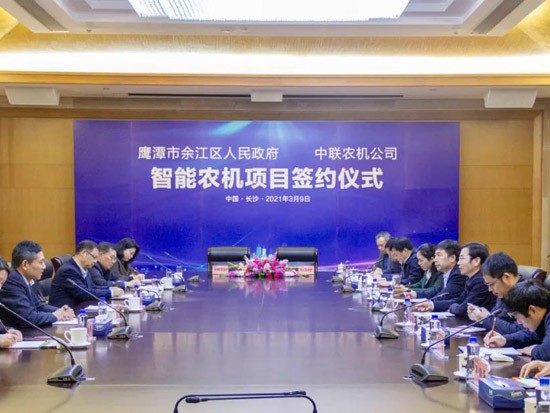 中联重科：深化农机板块智能布局 引领智慧农业新变革