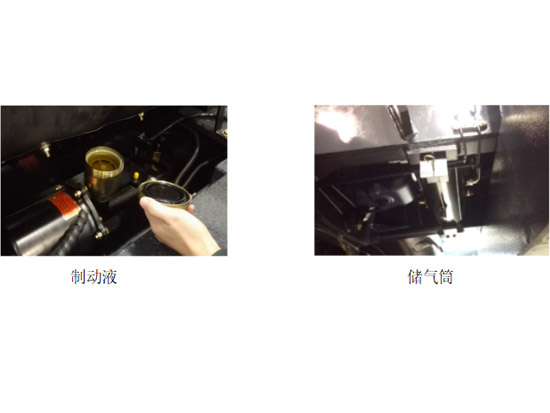 裝載機制動系統的維護保養
