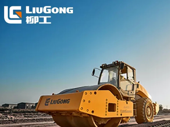 柳工單鋼輪壓路機——超強壓實，高效舒適
