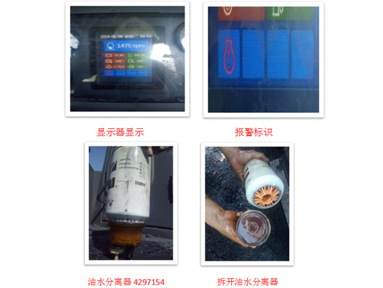 SD22發動機限速報警故障排查