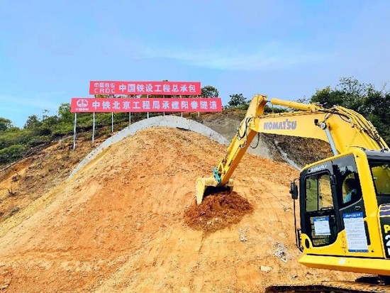 广湛铁路阳春隧道工程开工