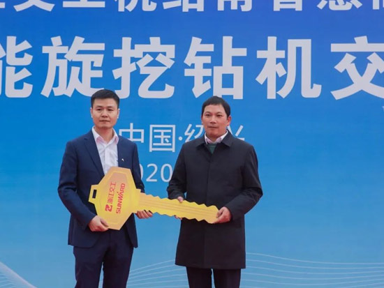 山河智能旋挖鉆機全面參建中國首條智慧高速公路。