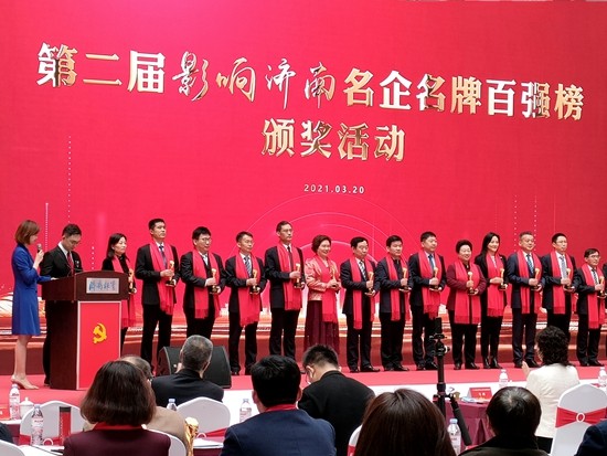 山推建友荣获影响济南“年度领军品牌”