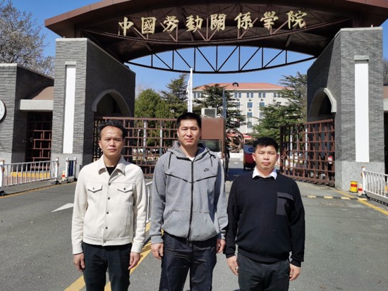 祝贺！柳工3位劳模工匠进京开启大学之旅